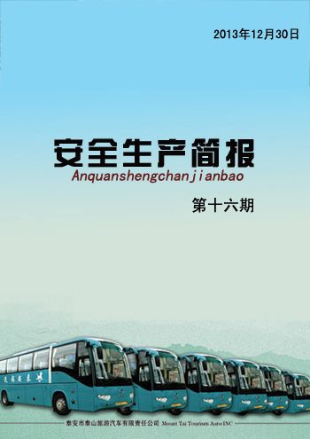 �c(di��n)���鿴Ԕ��(x��)��Ϣ<br>��(bi��o)�}����ȫ���a(ch��n)��(ji��n)��(b��o)    ��ʮ���� ��x�Δ�(sh��)��4197