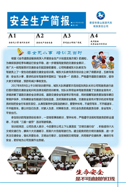 �c(di��n)���鿴Ԕ��(x��)��Ϣ<br>��(bi��o)�}����ȫ���a(ch��n)��(ji��n)��(b��o) ����ʮһ�� ��x�Δ�(sh��)��2528