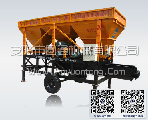 三倉配料強(qiáng)制連續(xù)攪拌機(jī),三倉混凝土攪拌機(jī),兩倉混凝土攪拌機(jī),強(qiáng)制連續(xù)攪拌機(jī),連續(xù)上料機(jī),自動(dòng)上料機(jī),自動(dòng)攪拌機(jī),連續(xù)配料機(jī),新型攪拌機(jī),強(qiáng)制攪拌機(jī)