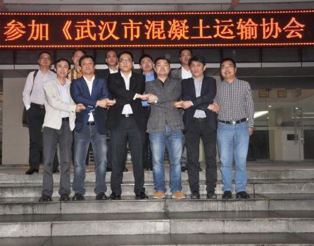 混凝土、混凝土運(yùn)輸協(xié)會