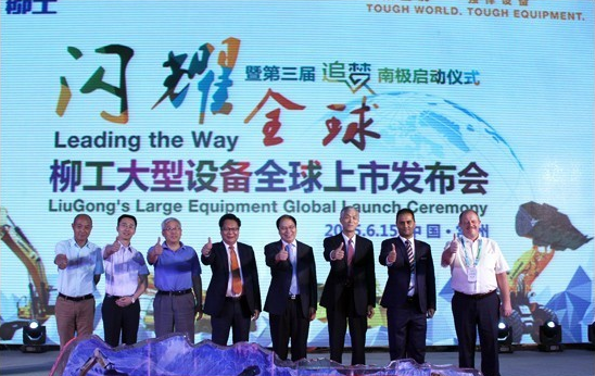 混凝土、工程機(jī)械、徐工