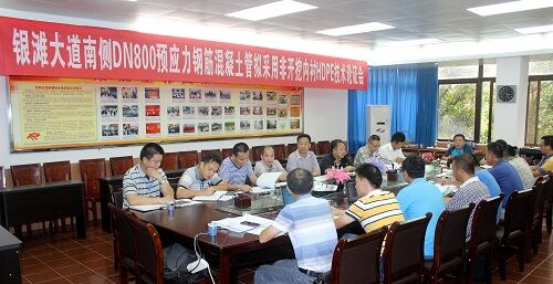 混凝土、鋼筋混凝土