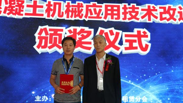 山推、混凝土、混凝土機(jī)械、混凝土機(jī)械應(yīng)用技術(shù)