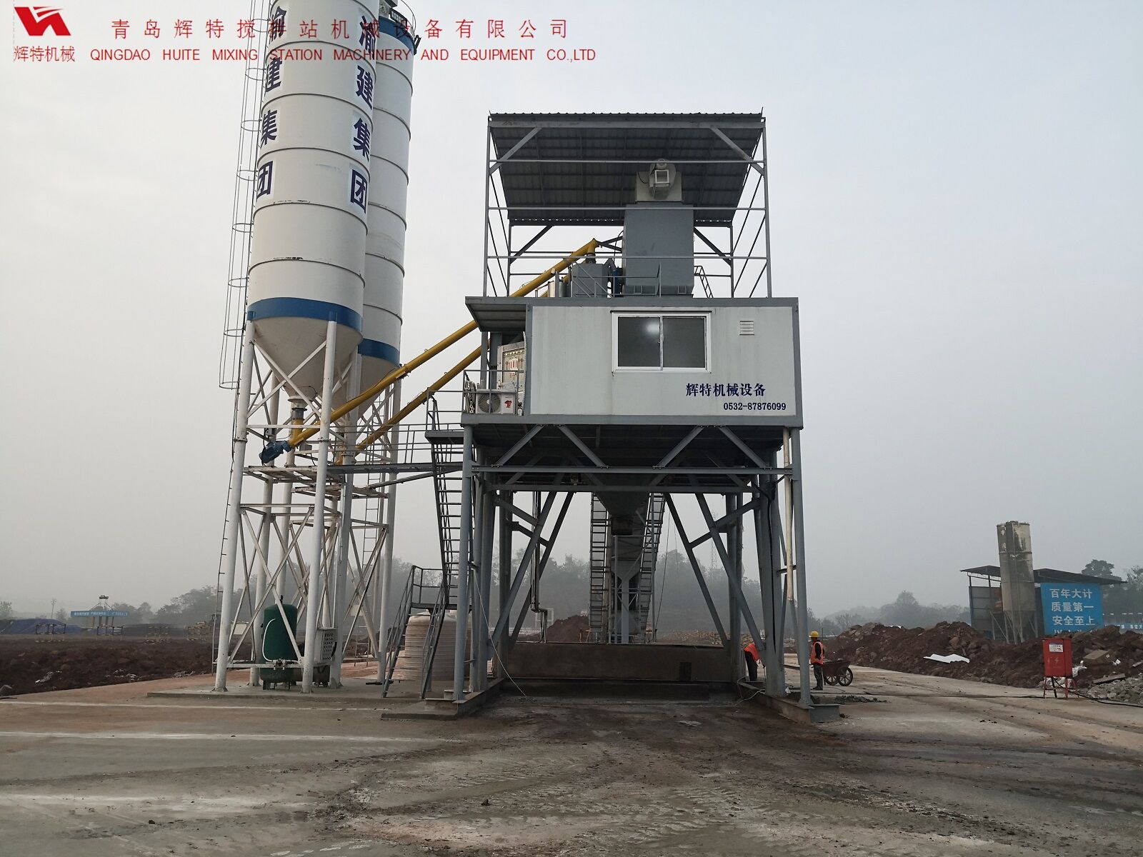 輝特混凝土攪拌站HZS120---保障工作人員安全，實現(xiàn)模塊化理念
