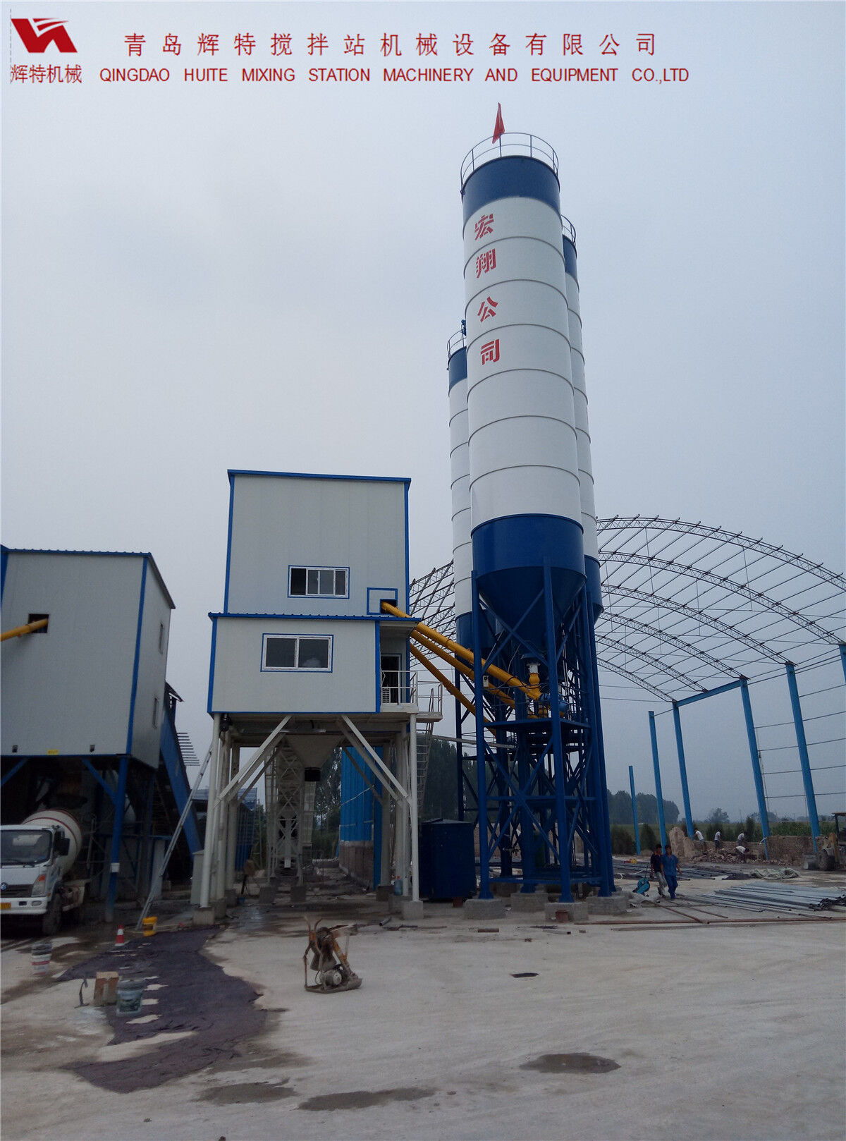 輝特混凝土攪拌站HZS120---直觀的操作畫面，簡(jiǎn)單易懂