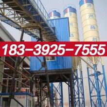 安?？h120混凝土攪拌站價(jià)格最優(yōu)