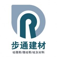 湛江微硅粉 廠家直銷(xiāo)