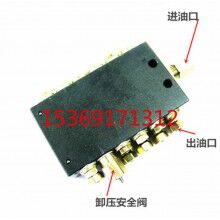 銷(xiāo)售分配器/分油器 混凝土輸送泵車(chē)/地泵車(chē)載泵/臂架泵分配器