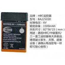 泵車(chē)配件 汽車(chē)泵配件 泵車(chē)遙控器電池 HBC電池HBC充電器 三一電池