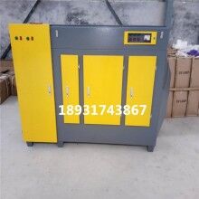 等離子光氧凈化器一體機5000風(fēng)量UV光氧廢氣處理設(shè)備