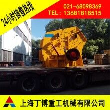 反擊式破碎機(jī)、福建反擊式破碎機(jī)、花崗巖反擊式破碎機(jī)