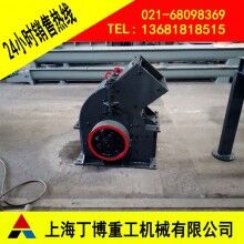 花崗巖錘式破碎機(jī)、福建錘式破碎機(jī)、錘式破碎機(jī)價格