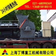 歐版錘式破碎機(jī)、福建歐版粗粉磨、花崗巖歐版粗粉磨價格