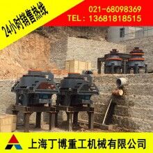 江西白云石制砂機(jī)價(jià)格、白云石制砂生產(chǎn)線、制砂生產(chǎn)線成套設(shè)備