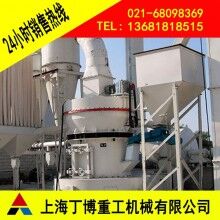 江西白云石雷蒙磨粉機(jī)、白云石雷蒙磨粉機(jī)價(jià)格、超細(xì)雷蒙磨粉機(jī)