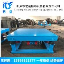 消失模三維振動(dòng)平臺 路沿石振動(dòng)平臺 超長耐用