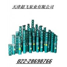 天津耐高溫潛水泵型號