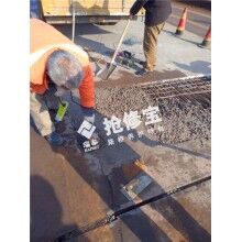橋梁路面破損，怎樣做到快速維修，快速通車？