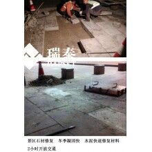 快速水泥可以用于加固景區(qū)石材嗎？