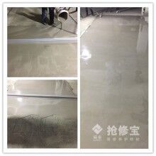 旅游風景區(qū)的水泥路面出現(xiàn)病害如何快速修復(fù)？