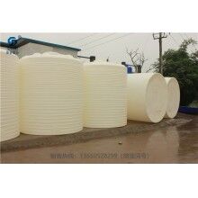 貴州有大塑料桶廠家嗎？（10噸塑料桶）