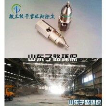 自動加熱系統(tǒng)干霧抑塵裝置 環(huán)保降塵設(shè)備