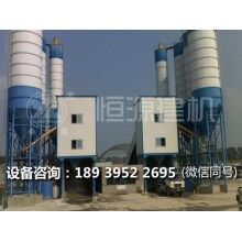 2方混凝土攪拌站哪家質(zhì)量好    恒源建機(jī)廠家推薦，