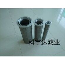 過濾效果顯著汽輪機(jī)濾芯LY38/25[科宇達(dá)]