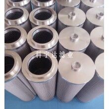 雙筒過濾器濾芯SLQ-40LT河北廊坊供應(yīng)[科宇達(dá)]