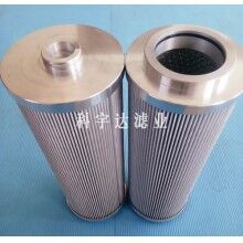 雙筒過濾器濾芯SLQ-65LT質(zhì)優(yōu)價(jià)廉[科宇達(dá)]