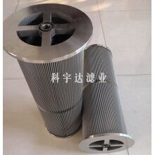 限量銷售汽輪機(jī)濾油器濾芯LY48/25w河北廊坊_科宇達(dá)