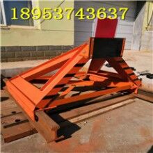 維護(hù)方便！滑動(dòng)式擋車器 固定擋板式擋車器