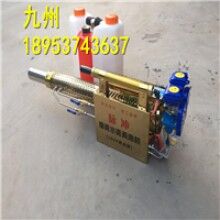 真好用！便攜式小型背負式電動彌霧機 防疫消毒彌霧機