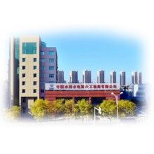 中國(guó)水利水電第六工程局有限公司