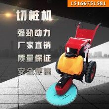 好時機！直徑500手推式切樁機 卡箍式切樁機 混凝土管樁切樁機