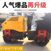 樣樣行！全液壓振動(dòng)壓土機(jī) 回填土壓實(shí)機(jī) 1.5噸雙鋼輪壓路機(jī)
