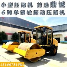相中就買！膠輪振動壓路機 6噸單鋼輪柴油壓路機 振動壓路機
