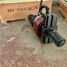 不變形！150型管道坡口機(jī) 內(nèi)漲式坡口機(jī) 351型鋼管平口機(jī)
