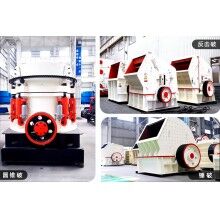 石料廠用哪種碎石機(jī)？有沒有工作視頻Z91