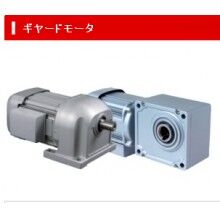 供應(yīng)日本MITSUBISHI三菱減速機GM-S