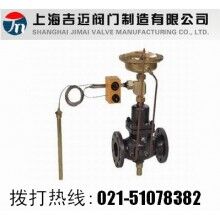 自力式流量，溫度組合閥