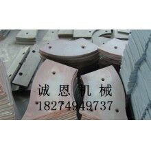 批發(fā)中聯(lián)攪拌機配件4500型襯板