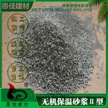 安陽(yáng)保溫砂漿經(jīng)銷(xiāo)商_renzhun本地廠家