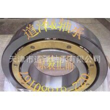 6932M軸承，NSK軸承