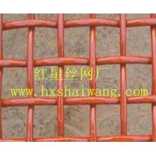 瀝青拌和機配套篩網(wǎng)