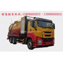 程力汽車clqgw慶鈴五十鈴isuzu后雙橋清洗吸污車廠家價(jià)格、配件報(bào)價(jià)、視頻圖片