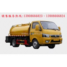 程力汽車(chē)clqgw東風(fēng)途逸藍(lán)牌清洗吸污車(chē)廠家價(jià)格、拖泵車(chē)配件報(bào)價(jià)、視頻圖片