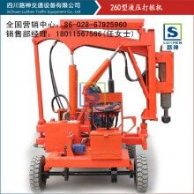 LSDZ-260護欄打樁機