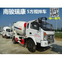 湖北隨州南駿瑞康5方混凝土攪拌罐車(chē)直銷(xiāo)價(jià)