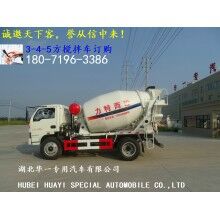 華一專(zhuān)汽銷(xiāo)售廣西攪拌站用躍進(jìn)牌4方5方混凝土攪拌車(chē)